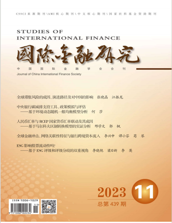 快穿高干甜到哭的txt教师王馨在《国际金融研究》发表学术论文